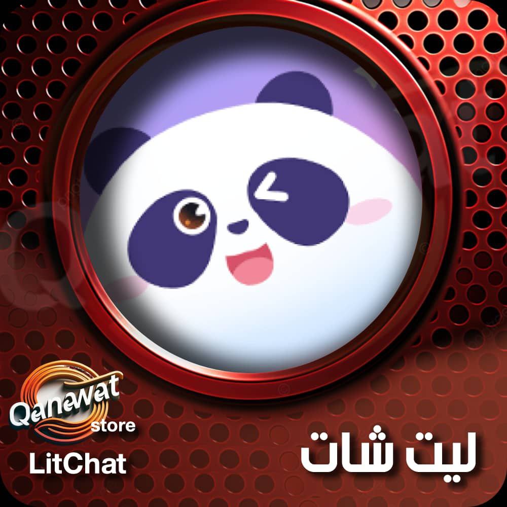 Lit Chat