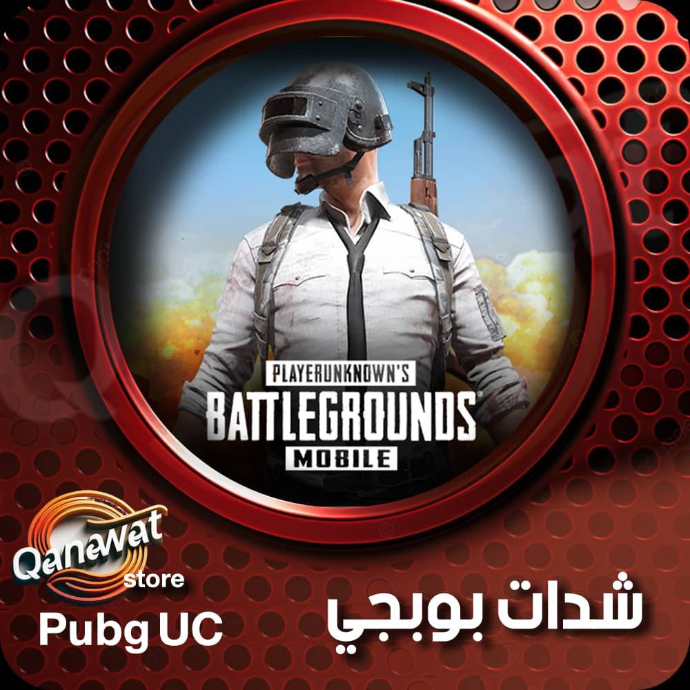 Pubg Mobile Global