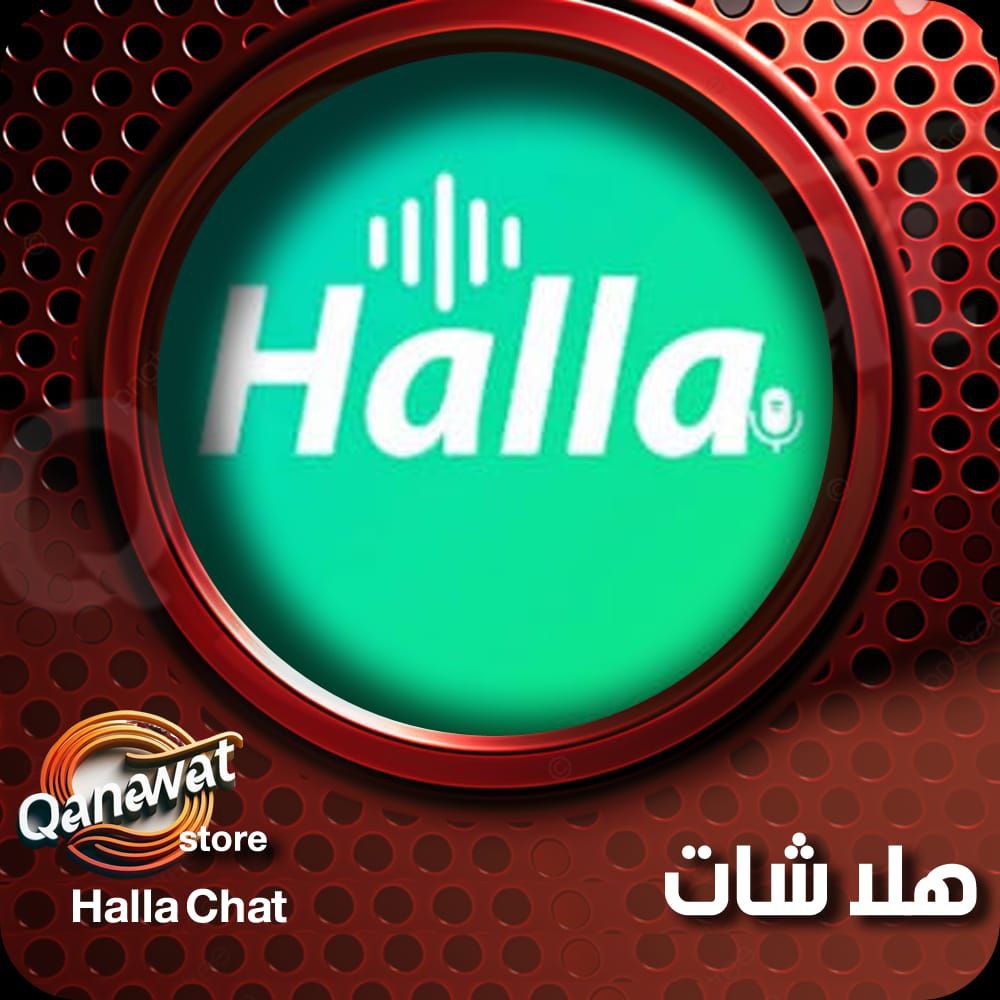 HALAME