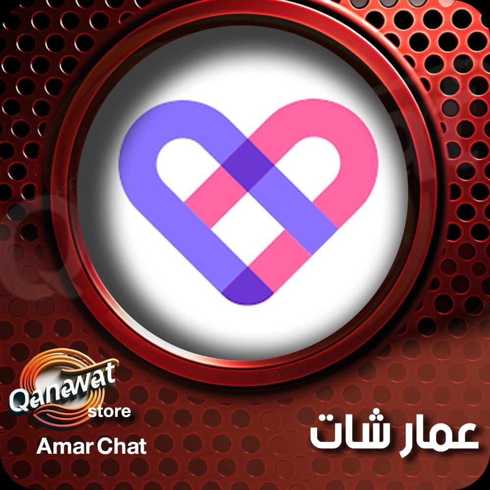 AMAR CHAT