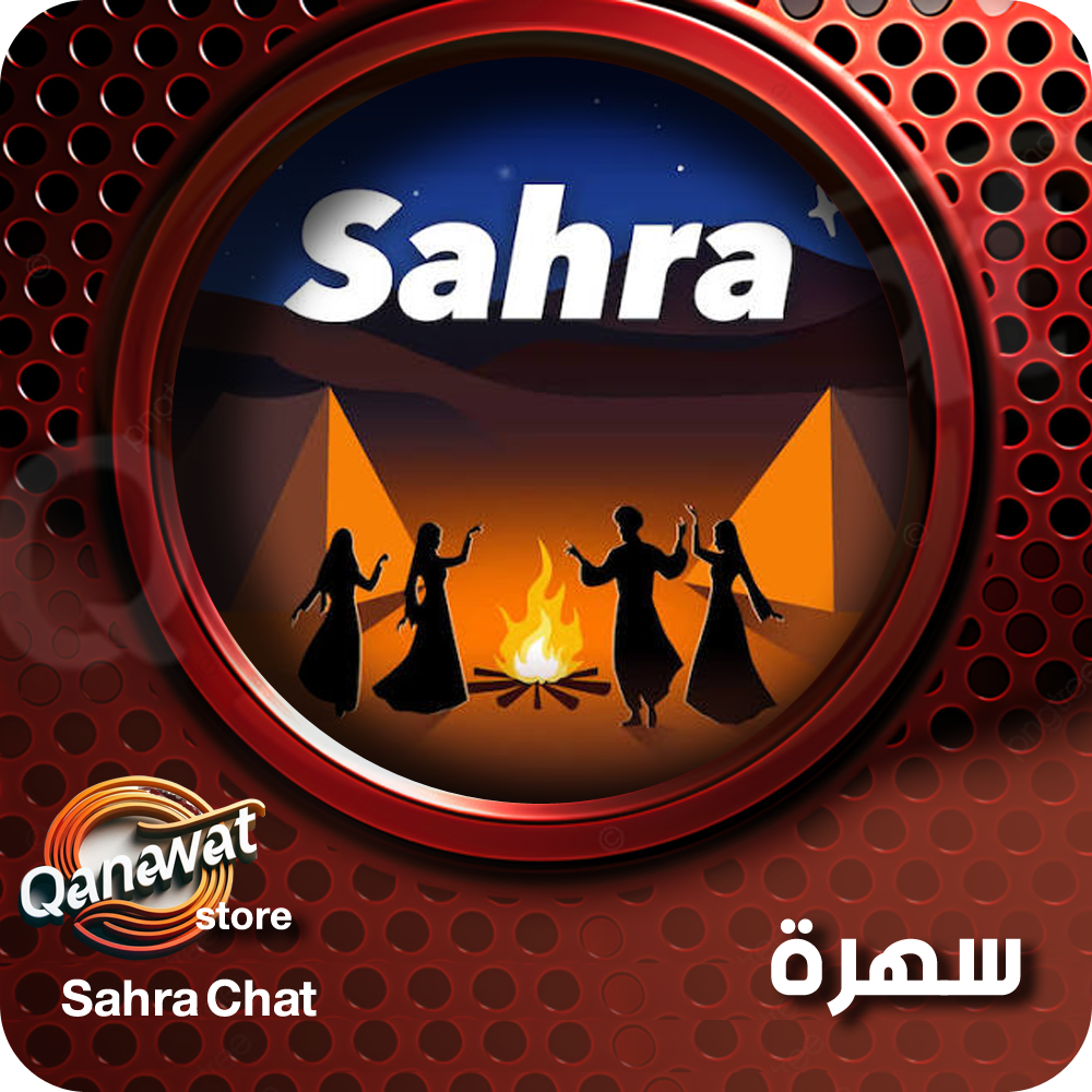 SAHRA CHAT