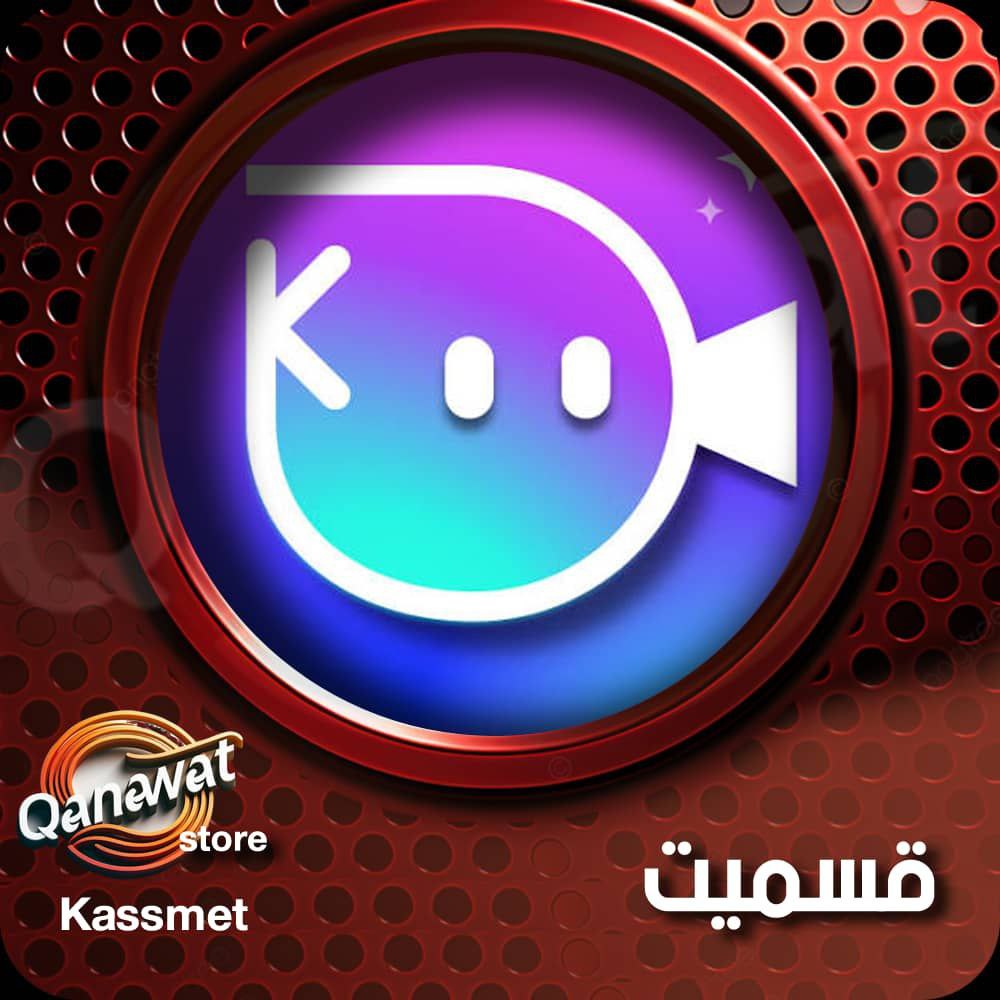 KESSMET