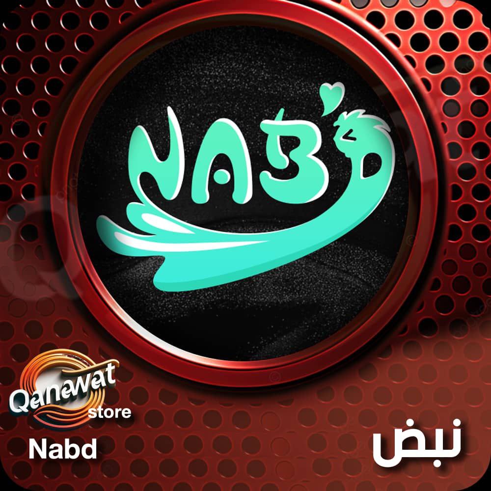 NABD CHAT