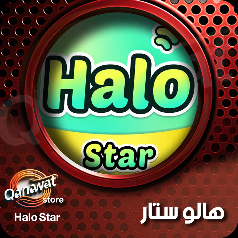 Halo Star