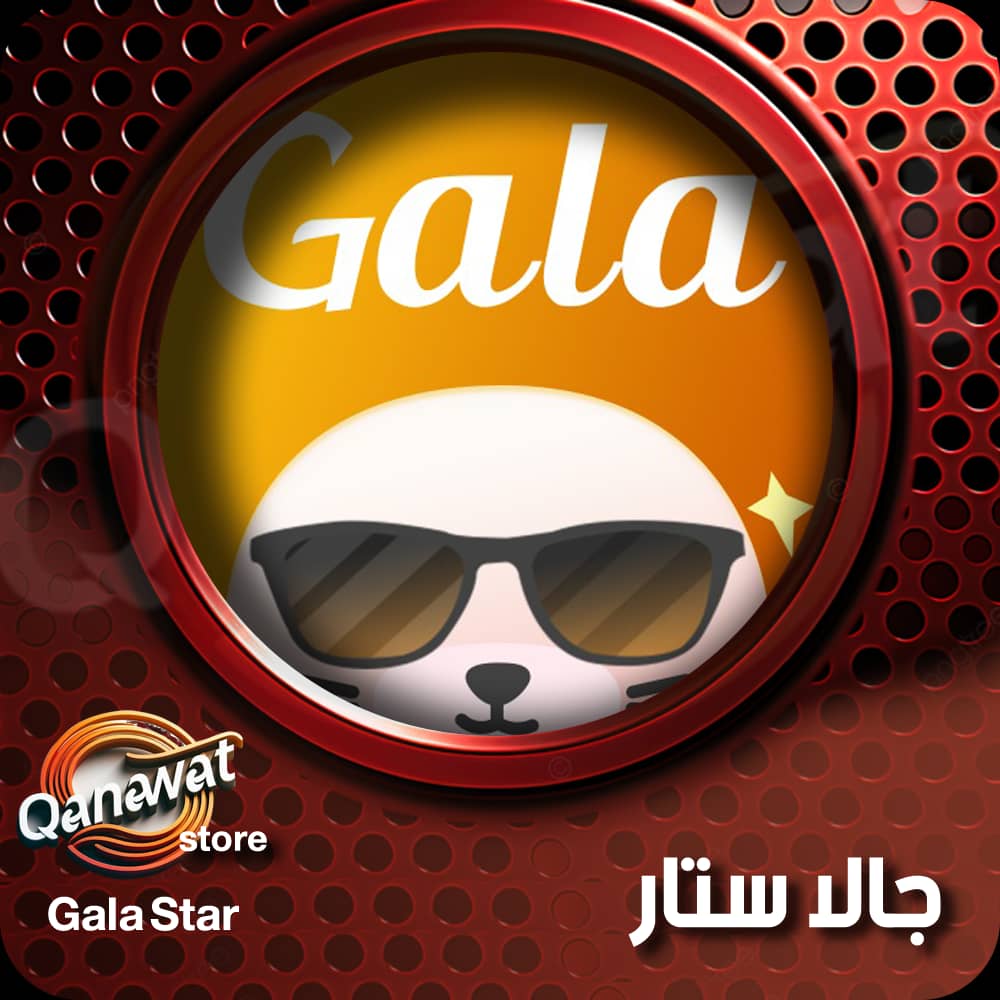 Gala Star