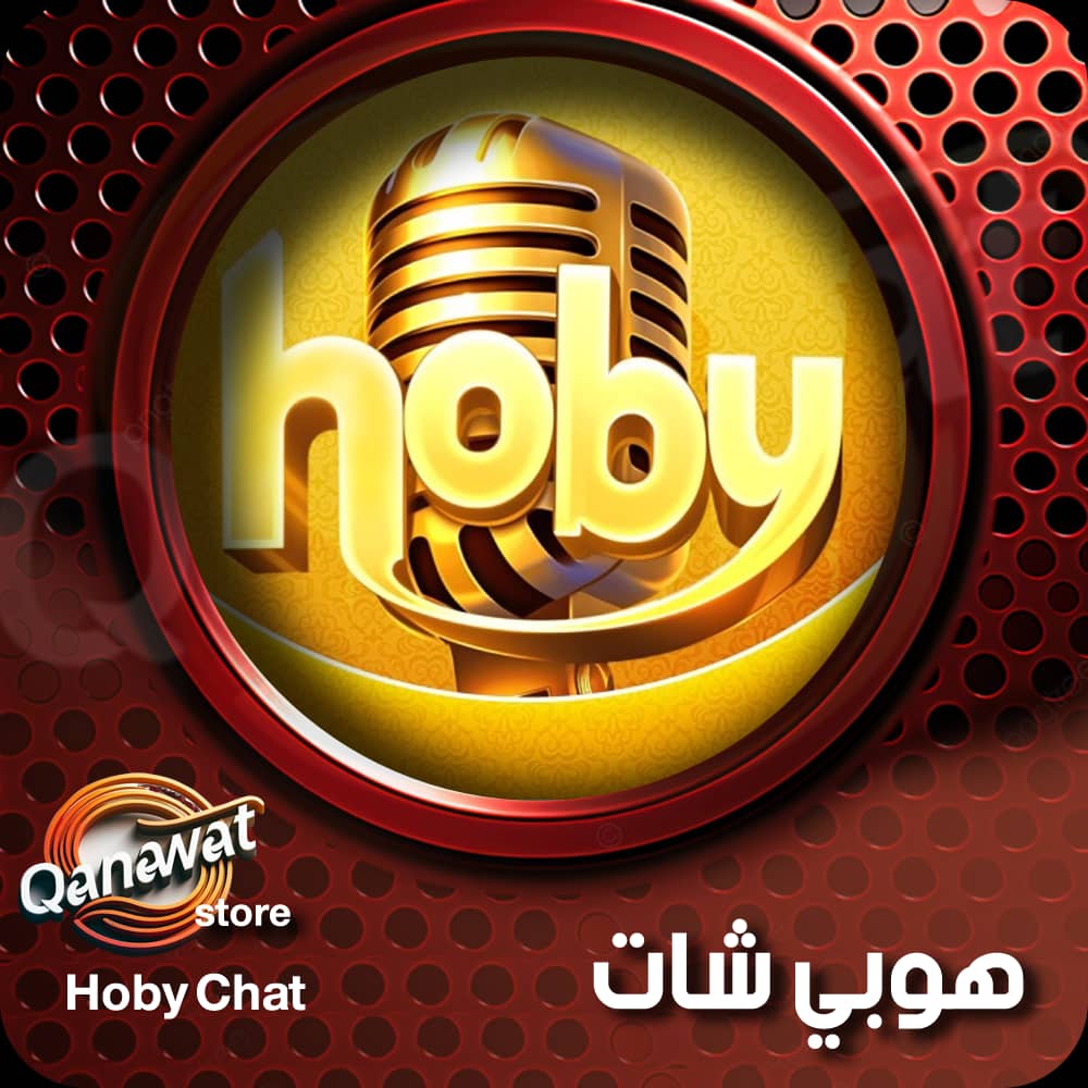 HOBY CHAT