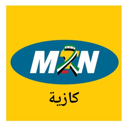 تعبئة كازية MTN