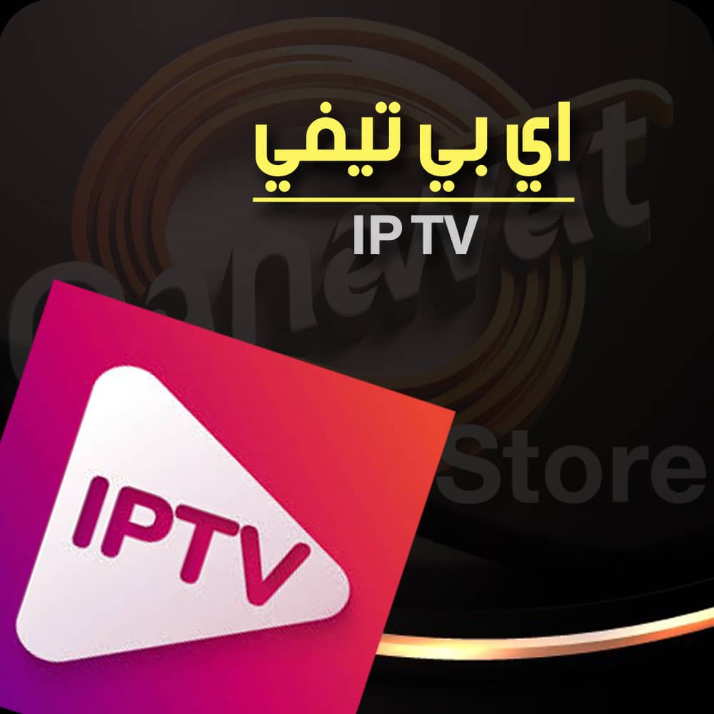 IPTV