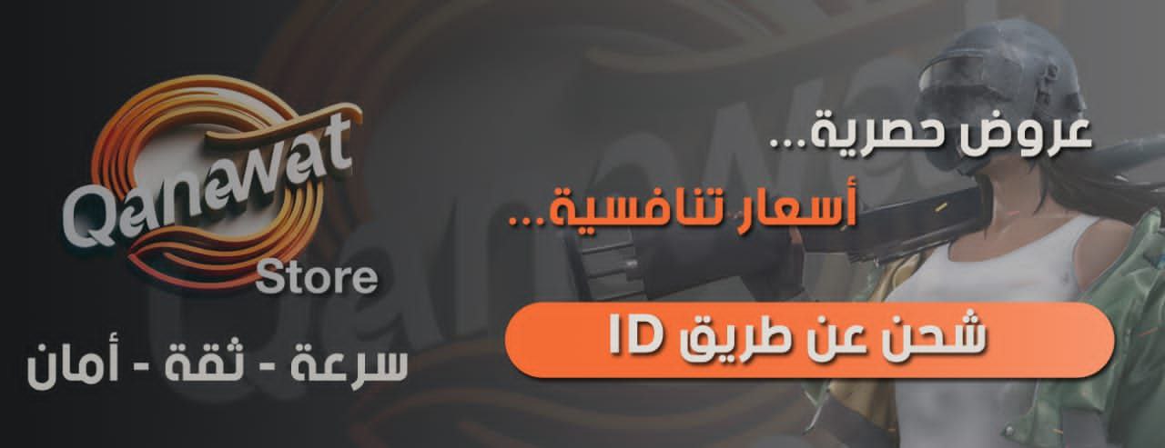 عروض خاصة